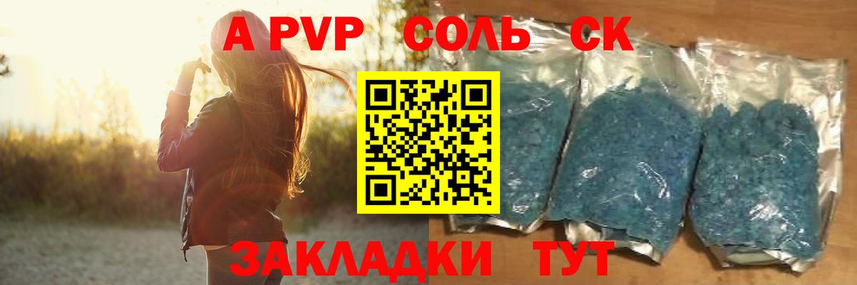 Alfa_PVP мука Красногорск