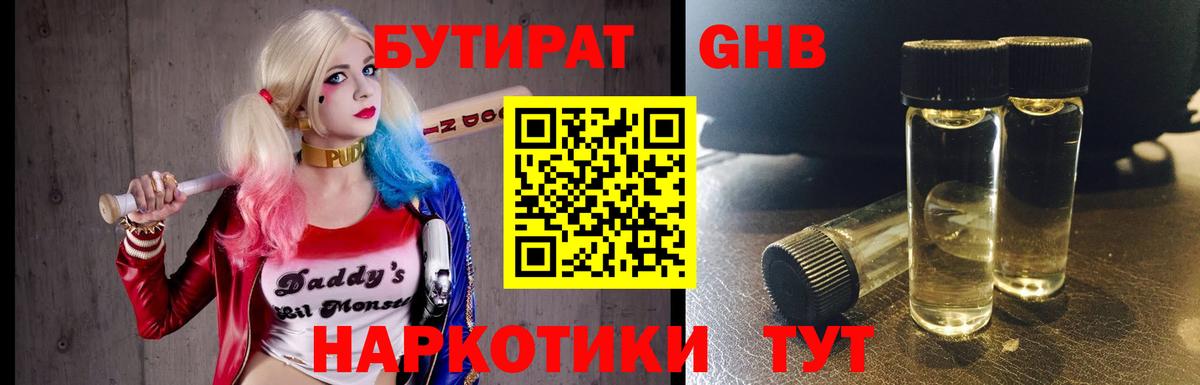 МЕТАМФЕТАМИН  ГАШ  КОКАИН  Гашиш  Вход с VPN  Красногорск  Канабис  Меф МЯУ МЯУ кристаллы  МЕТАДОН 