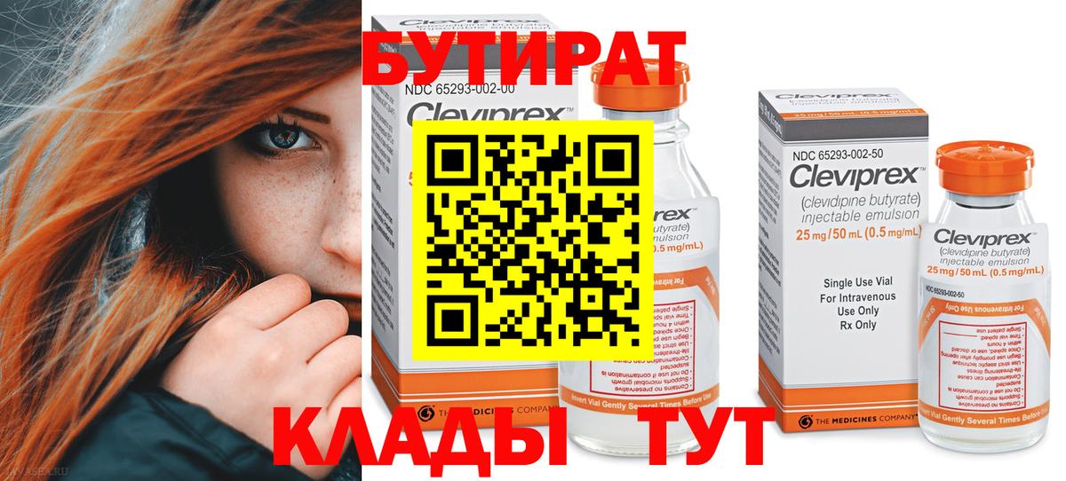 Конопля Красногорск