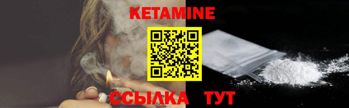 KRAKEN сайт  Вход с VPN  Красногорск  Кетамин ketamine 