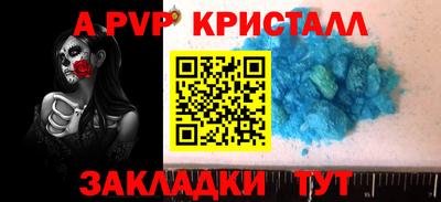соль ск Коммунар