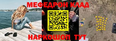 бутират Комсомольск-на-Амуре