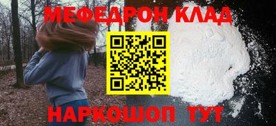 бутират Комсомольск-на-Амуре