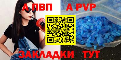 соль ск Коммунар