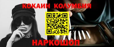 шишки Конаково