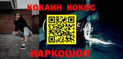 шишки Конаково