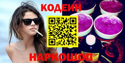 шишки Конаково