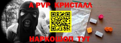 бутират Комсомольск-на-Амуре