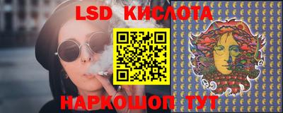 соль ск Коммунар