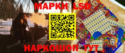 бутират Комсомольск-на-Амуре