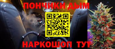бутират Комсомольск-на-Амуре