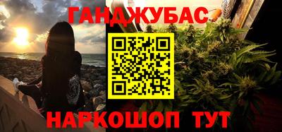 шишки Конаково