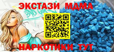 бутират Комсомольск-на-Амуре
