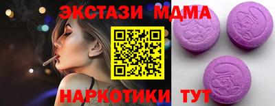 соль ск Коммунар