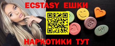 шишки Конаково