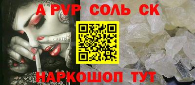 бутират Комсомольск-на-Амуре