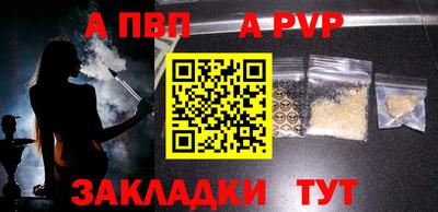 соль ск Коммунар
