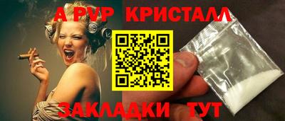 шишки Конаково