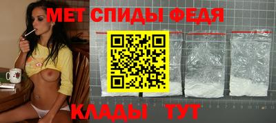 бутират Комсомольск-на-Амуре