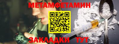 шишки Конаково