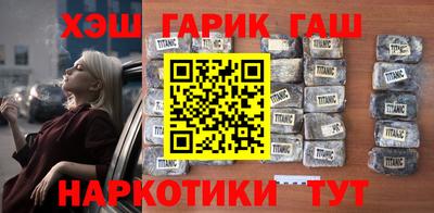 бутират Комсомольск-на-Амуре