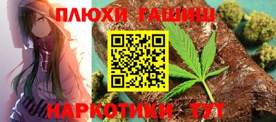 бутират Комсомольск-на-Амуре