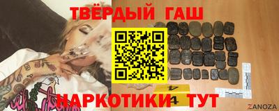 соль ск Коммунар