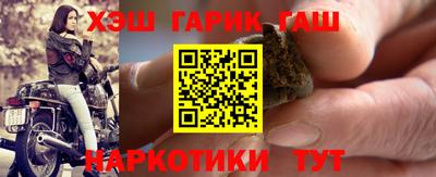 бутират Комсомольск-на-Амуре