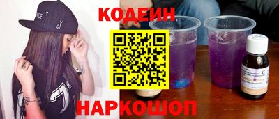 бутират Комсомольск-на-Амуре