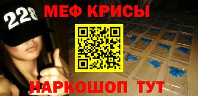 бутират Комсомольск-на-Амуре