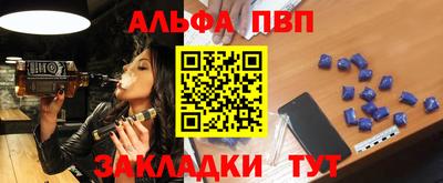 бутират Комсомольск-на-Амуре