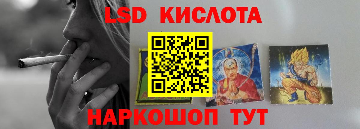 Красногорск  LSD-25 экстази ecstasy  LSD-25 экстази  Вход с VPN  Лсд 25 экстази кислота 