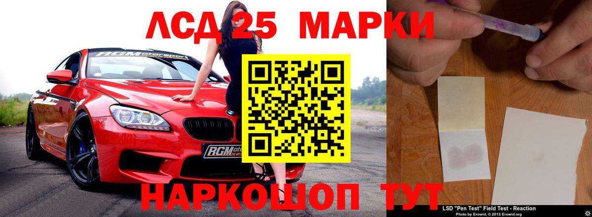 ЛСД экстази кислота Красногорск