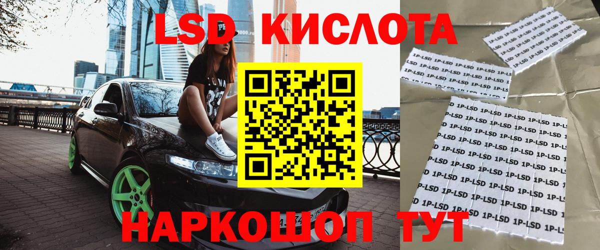 Марки 25I-NBOMe 1,5мг  Вход с VPN  Красногорск 