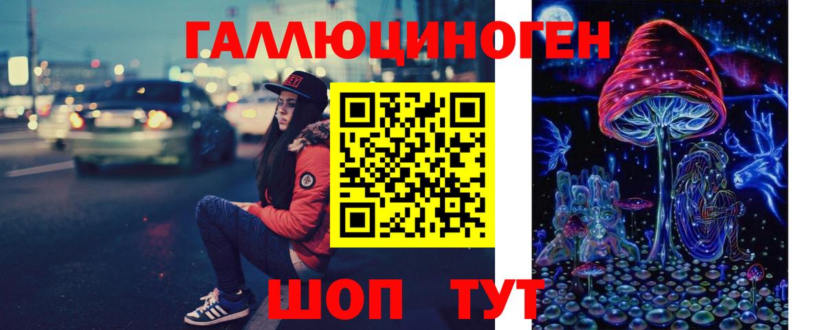 Псилоцибиновые грибы Magic Shrooms Красногорск